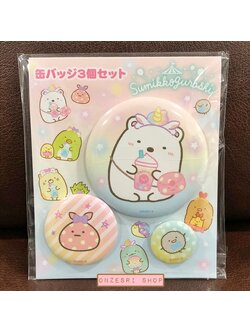 เซ็ตเข็มกลัด Sumikko Gurashi Tapioca Park มี 3 ชิ้นในเซ็ต แบบ Shiro Kuma ขนาด 6.5 / 4 / 2.5 ซม.