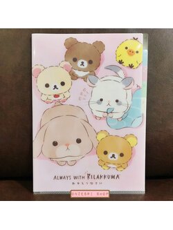 แฟ้ม A4 Always with Rilakkuma - Your Little Family สีชมพู แยกใส่เอกสารได้ 5 ช่อง