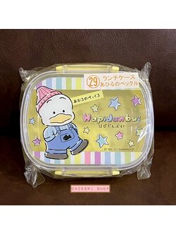 กล่องข้าว Hapidanbui Ahiru no Pekkle (Limited) สีเหลือง ขนาด 14 x 10.5 x 5 ซม. ไม่มีวางขายทั่วไป เป็นแบบต้องลุ้นกับทางหน้าร้าน Sanrio ที่ญี่ปุ่นเท่านั้น