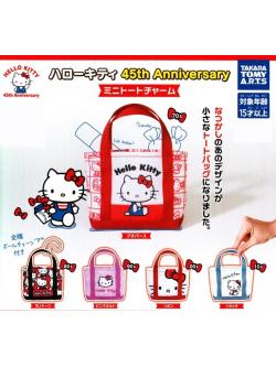 พวงกุญแจกระเป๋าเล็ก Hello Kitty 45th Anniversary ขนาด 7 x 7 x 3 ซม. (วัดไม่รวมสายกระเป๋า) ไว้สะสม ใส่ของเล็ก ๆ หรือเล่นกับตุ๊กตาได้ มี 3 แบบให้เลือก
