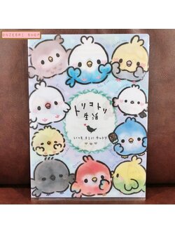 แฟ้ม A4 แก๊งนก Torikotori Life - トリコトリ生活 คาแรคเตอร์จาก San-X Japan
