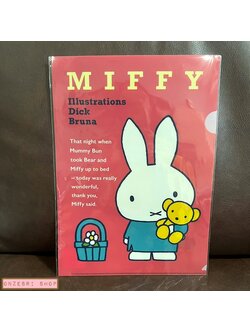 แฟ้ม A4 ลาย Miffy & Bear สีแดง