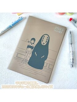 สมุด 2025 Schedule Book เล่ม A5 ปกหนัง PU ลาย Spirited Away สีน้ำตาล ขนาด 15 x 21.5 x 0.8 ซม. (80 หน้า)