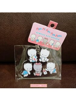 พวงกุญแจอะคริลิคแบบห่วงใหญ่จาก Sanrio ลาย Nya Ni Nyu Nye Nyon ขนาดสูง 6 ซม. ไม่รวมสาย