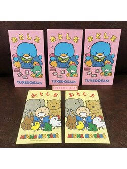 ซองใส่เงิน/จดหมายน่ารัก ๆ ขนาดเล็ก ลาย Minna no Tabo & Tuxedo Sam (Vintage Sanrio) ขนาด 12 x 7 ซม. มี 5 ซองในเซ็ต
