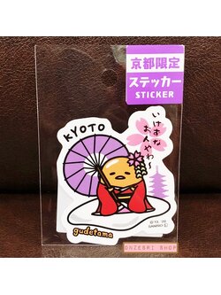 Sanrio Japan Limited Vinyl Big Sticker ลาย Gudetama Kyoto กันน้ำ กัน UV ใช้ติดสิ่งของได้ ทนมาก ขนาด 5.9 x 7.5 ซม.