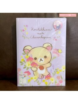 แฟ้ม A4 ลาย Korilakkuma meets Chairoikoguma Chan Flower Theme สีม่วง ด้านในใส่เอกสารได้สองด้านซ้ายขวา เป็นแบบ pocket 8 ช่อง ปกแฟ้มเป็นพลาสติกแข็ง