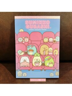 สมุดฉีก Sumikko Gurashi Movie Theatre แบบ Theatre ขนาด 14.8 x 10.5 ซม. มี 4 ลาย รวม 100 แผ่น