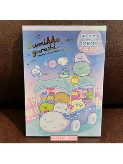 สมุดฉีก Sumikko Gurashi Welcome to the Night Park แบบลายรถ ขนาด 14.8 x 10.5 ซม. มี 4 ลาย รวม 106 แผ่น (6 แผ่นแรกเป็นกระดาษกันน้ำลายพิเศษ)