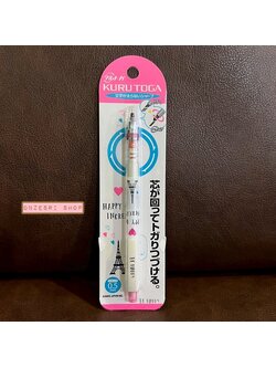 ดินสอกด Kurutoga ลาย Paris Be Happy แบบหอไอเฟลกับหัวใจ แท่งสีขาว หัว 0.5 แบรนด์นี้ขึ้นชื่อด้านมีระบบเหลาไส้เองในตัวดินสอ ทำให้เวลาเขียนเส้นจะคมชัดตลอด