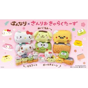 Hannari x Sanrio Character Goods (Limited from Japan)