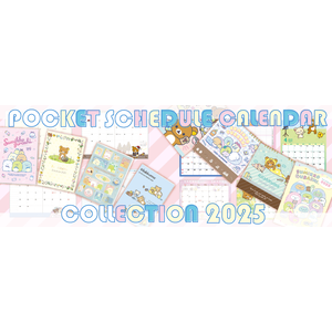 สมุด Diary/Planner/Schedule Book 2025