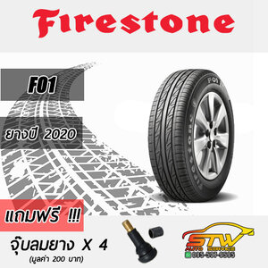 FIRESTONE F01