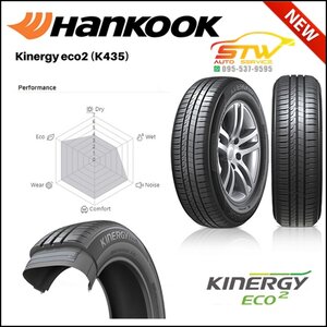 HANKOOK KINERGY ECO2 K435