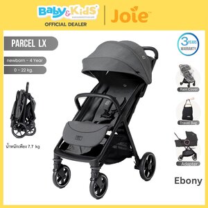 รุ่น Parcel LX