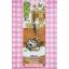 Neko Atsume 3 Way Rubber Strap น้องเหมียวจากเกม Neko Atsume ที่เป็นได้ทั้งที่ห้อยมือถือ พวงกุญแจ และปลั๊กกี้ (จุกกันฝุ่น) ของมือถือ มีหลายแบบให้เลือกค่ะ