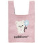 กระเป๋าแบบผ้าถัก Rilakkuma Knit Bag ขนาด 36 x 20 ซม. มี 3 แบบให้เลือก