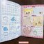 สมุดระบายสี San-X All Stars Coloring Book ขนาด B5 (18.2 x 25.7 ซม.) เป็นกระดาษอย่างดี มี 32 หน้า