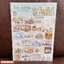 แฟ้ม A4 Sumikko Gurashi Picture Book Art Collection - Scenes ตรงตัวหนังสือด้านหน้าเป็นแบบปั๊มลึกสีทอง
