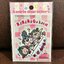 Sanrio Vinyl Sticker สติกเกอร์กันน้ำสีสดใส ขนาด 8 x 10 ซม. และ 5.5 x 5 ซม. ใช้ตกแต่งสิ่งต่าง ๆ ได้ ทนทานมาก มีหลายลายให้เลือก