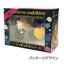 ตัวเกาะแก้ว Cup no Fuchiko แบบ Limited หายาก ลาย Yoshikitty (Yoshiki X Japan & Hello Kitty) แบบสีม่วง - ดำ มี 2 ตัวในกล่อง