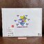 แฟ้ม A4 Sorakara Chan & Hello Kitty (Limited) ลายสีขาว แนวนอน มีเฉพาะที่ Tokyo SkyTree เท่านั้น