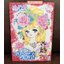 สมุดระบายสี Showa Notes Oyamesama Princess World Coloring Book ขนาด B5 (18.2 x 25.7 ซม.) ลายแนวเจ้าหญิงญี่ปุ่นแบบวินเทจ น่ารัก ๆ เป็นกระดาษอย่างดี มี 32 หน้า แผ่นแรกกับแผ่นสุดท้ายเป็นตุ๊กตากระดาษ ตัดออกมาเล่นได้