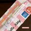 ดินสอกด Kurutoga ลาย Sanrio - Hello Kitty (Limited) ลายทางสีชมพูขาว หัว 0.5 แบรนด์นี้ขึ้นชื่อด้านมีระบบเหลาไส้เองในตัวดินสอ ทำให้เวลาเขียนเส้นจะคมชัดตลอด