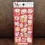 Ganbaru Sticker สติกเกอร์รูปอาหารน่ารัก ๆ จากญี่ปุ่น ตรงแต่ละรูปเป็นข้อความให้กำลังใจ เช่น สู้ ๆ นะ !