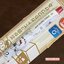 ดินสอกด Kurutoga จาก Sanrio Japan (Limited) ลาย Hello Kitty สีขาว หัว 0.5 แบรนด์นี้ขึ้นชื่อด้านมีระบบเหลาไส้เองในตัวดินสอ ทำให้เวลาเขียนเส้นจะคมชัดตลอด