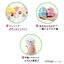 เซ็ตพวงกุญแจตุ๊กตา Sanrio Nikonui แบบ Hangyodon & Sayuri ตรงแก้มมีแม่เหล็ก ดูดติดกันได้ ขนาด 18 x 15 x 5 ซม.
