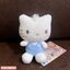 ตุ๊กตา Sanrio ตัวเล็ก แบบ Dear Daniel ขนาดประมาณ 10 x 9 ซม.