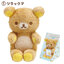 ตุ๊กตา Rilakkuma Close to you นั่งถือของ ขนาด 18.5 x 14 x 13.5 ซม. วางตั้งได้ ถือของได้ มาในกล่อง มี 3 แบบให้เลือก