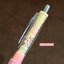 ดินสอกดเขย่าไส้ Dr.Grip ลาย Chip and Dale Little Brothers สีเหลืองส้ม หัว 0.5