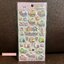 สติกเกอร์แบบนูน Sumikko Gurashi 31 Ice Cream Series Funi Funi Sticker แบบสีชมพู ขนาด 20 x 9.5 ซม.