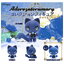 โมเดล Adorozatorumary Collection Figure - Rich Version จาก Sanrio Japan ขนาดสูงประมาณ 5 ซม. ตัวใหญ่ น่ารัก มี 3 แบบให้เลือก