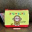 กระเป๋า Sanrio Characters Retro Collection Pouch & Tissue Case แบบ Osaru no Monkichi ด้านหลังใส่ทิชชู่ได้ มีซิปปิดเปิด ขนาด 13 x 9.5 x 0.7 ซม. ทำจาก PVC