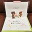 Pop Up Birthday Card From Japan การ์ดอวยพรวันเกิดลายน้องหมีคู่ ขนาด 10.7 x 15 ซม.