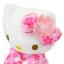 ตุ๊กตา Hello Kitty มีเบาะรองนั่ง ใส่กิโมโนสีชมพู ขนาด 17 x 12 x 22 ซม.