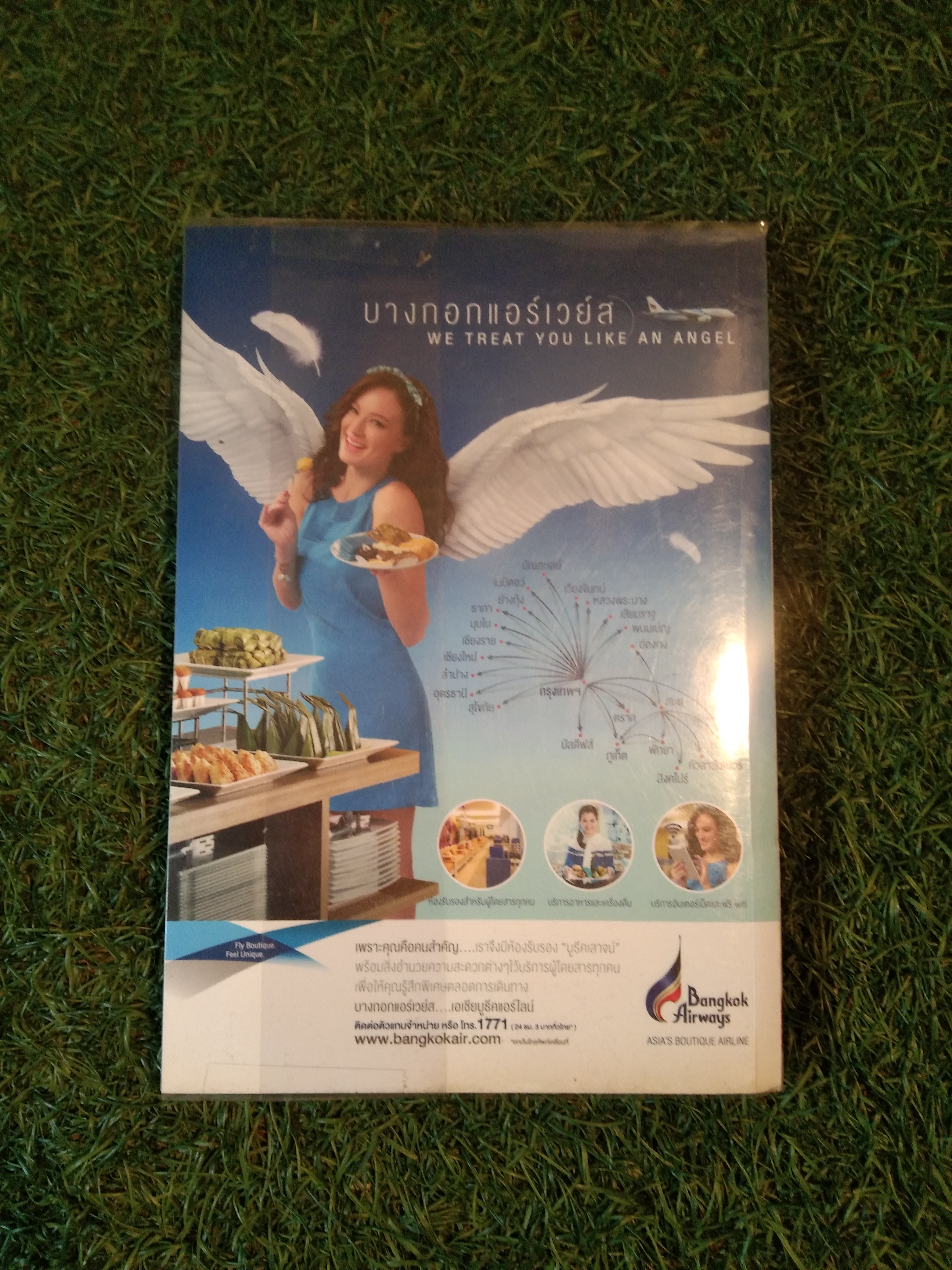 Bangkok STREET FOOD 101 ร้านอร่อย / บีวาว แฟมิลี่