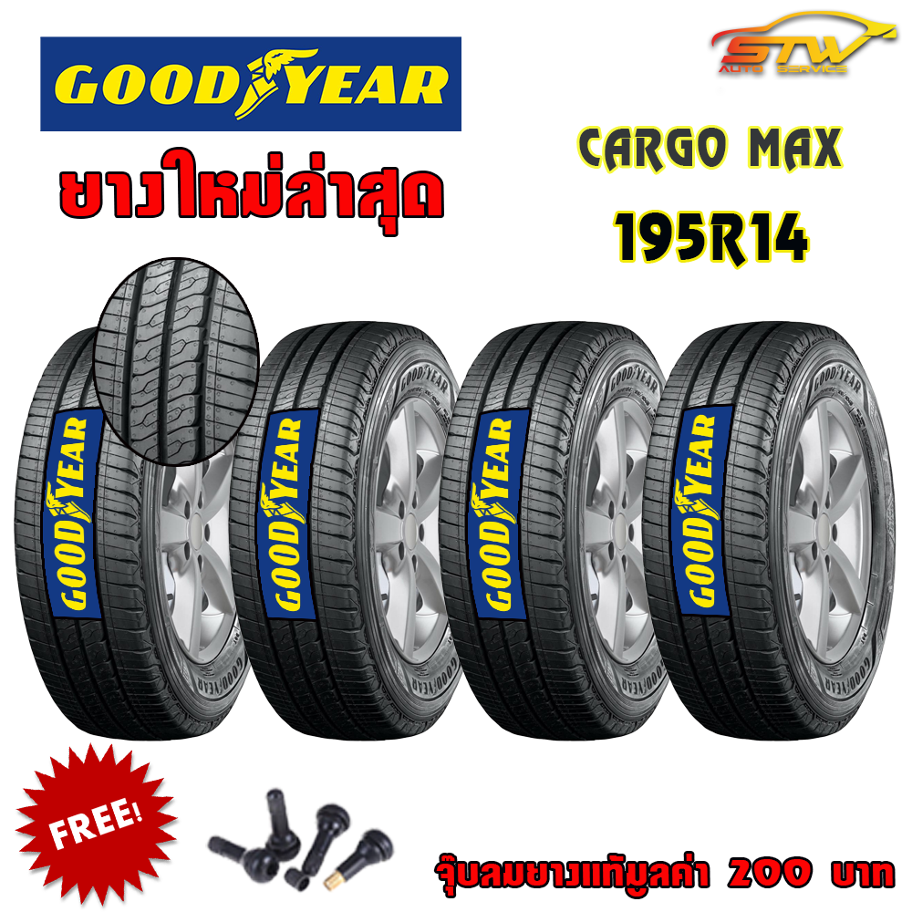 GOODYEAR CARGO MAX 195R14 106/104Q