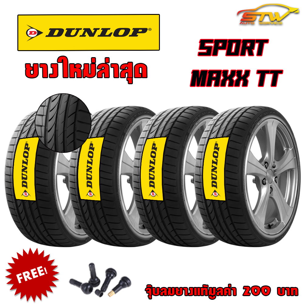 ยาง DUNLOP SP SPORT MAX TT 215/45R18 89W *JP
