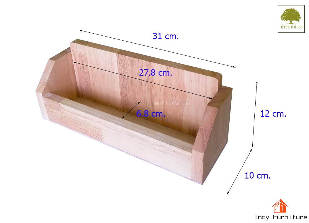 ที่ใส่เครื่องปรุง ที่ใส่ของอเนกประสงค์ ไม้ยางพารา รุ่น Box-01 สีธรรมชาติ