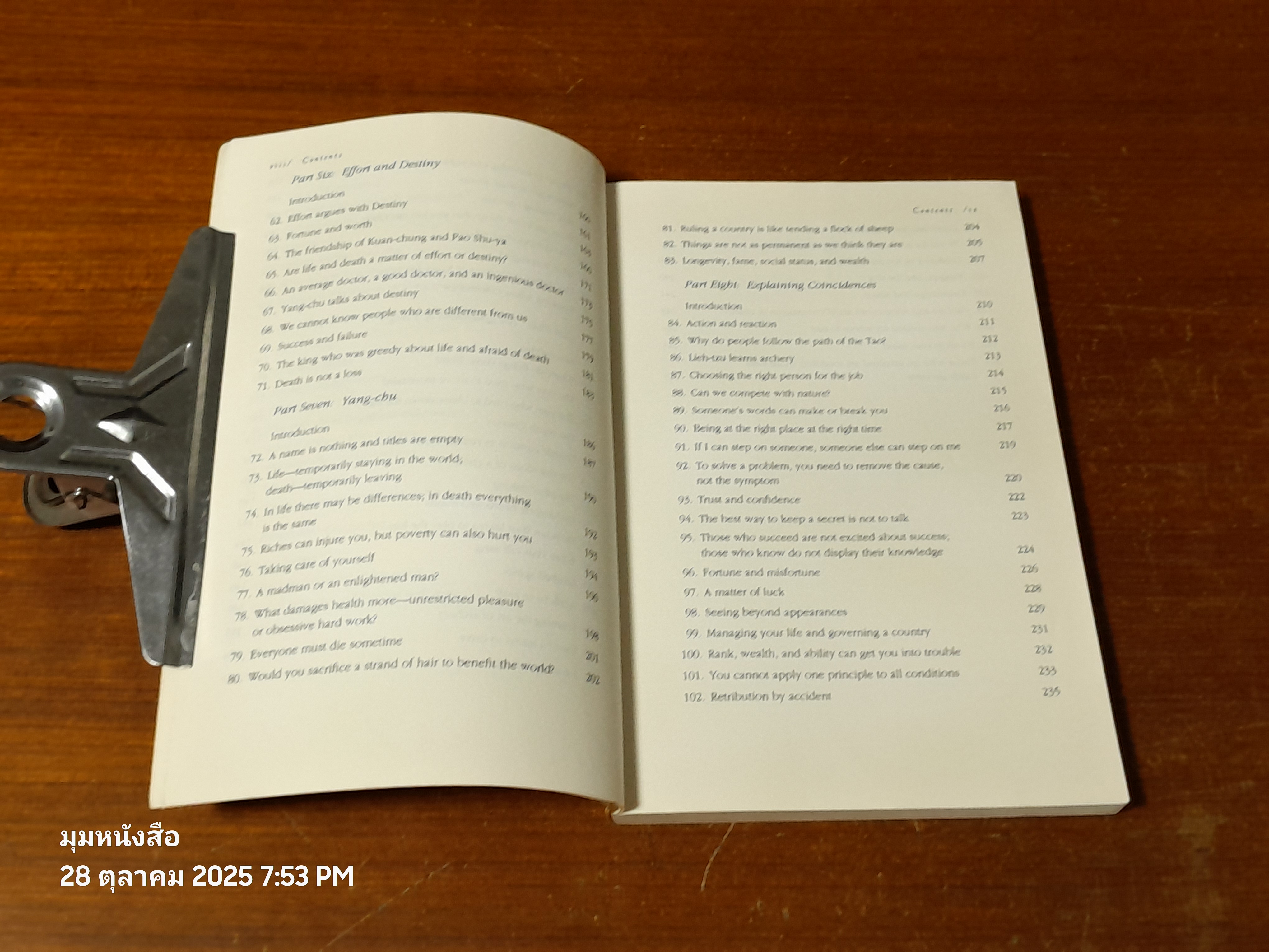 LIEH - TZU : A Taoist Guide to Practical Living / Eva Wong