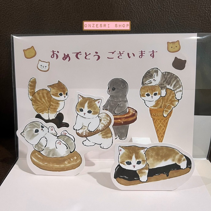 mofusand Pop Up Birthday Card From Japan การ์ดวันเกิดลาย mofusand Donut ขนาดการ์ด 15 x 10.5 ซม.