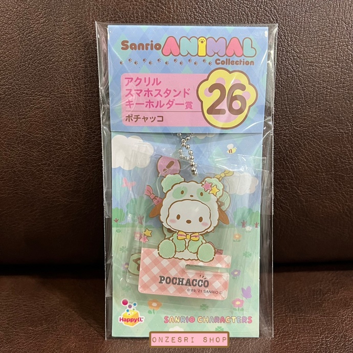 พวงกุญแจ Sanrio Animal Collection แบบ Pochacco ขนาด 6 x 4 ซม. เป็นอะคริลิค ตั้งของได้