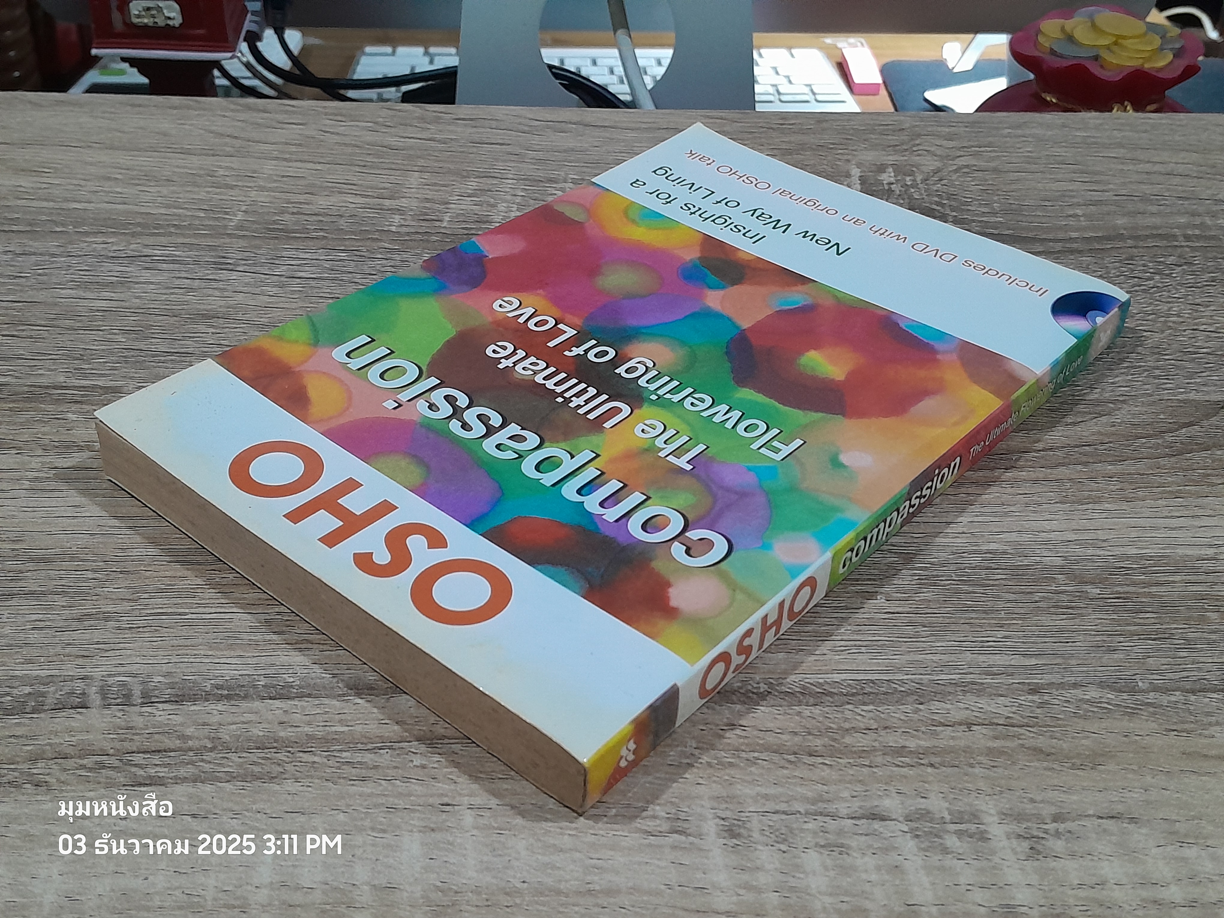 Compassion: The Ultimate Flowering Of Love / OSHO (ไม่มี DVD)