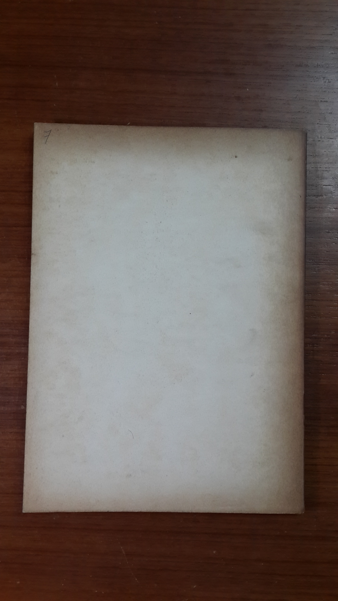 อนุสรณ์ในงานพระราชทานเพลิงศพ หลวงอุปกาศศิลปสิทธิ์ (เทียนเป้า ติวยานนท์) และ ฌาปนกิจศพ นายเอนก ติวยานนท์