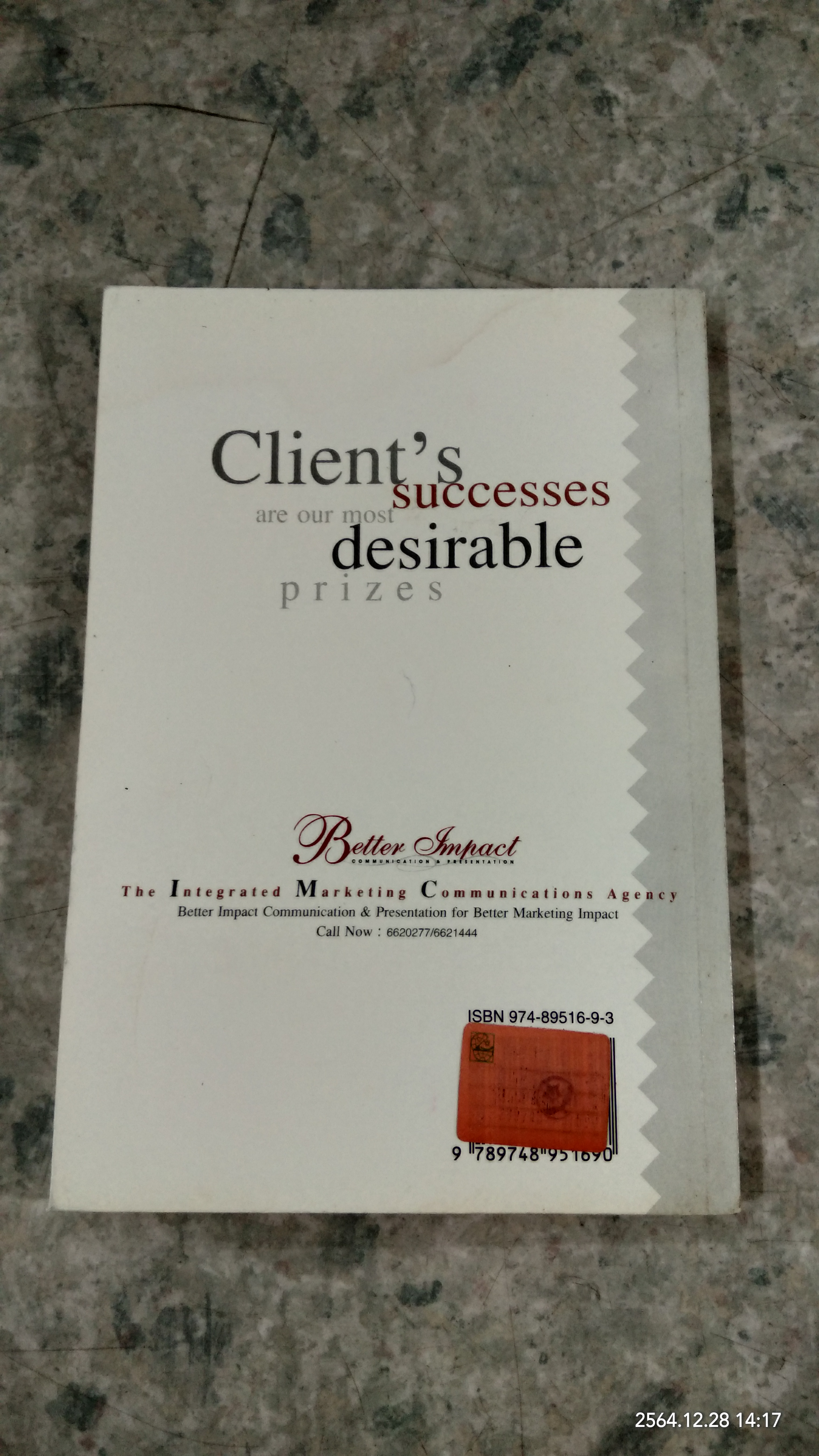 การตลาดต้นทุนต่ำ เพิ่มกำไรโดยใช้งบประมาณน้อย / รองศาสตราจารย์ ดร.เสรี วงษ์มณฑา
