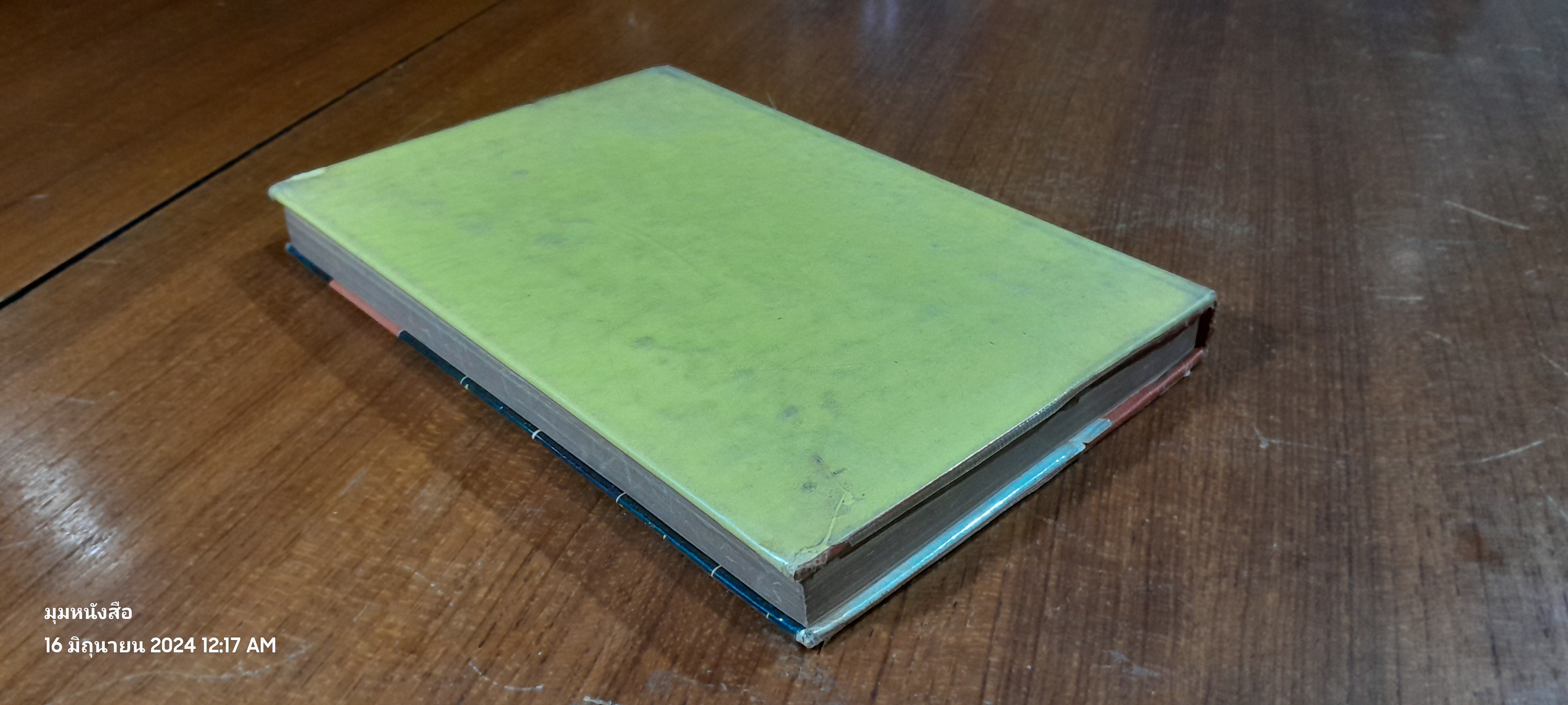 คึกฤทธิ์วิจารณ์ / ม.ร.ว. คึกฤทธิ์ ปราโมช